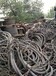 本溪二手电缆回收专业回收报废电缆公司工程剩余电缆回收