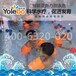 广东肇庆水育早教智能益智亚克力儿童游泳池设备寓教于乐