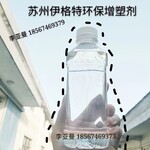 价格低质量稳定的环保增塑剂DOP替代品PVC电缆料专用