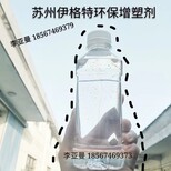 合成植物酯替代DOP.DBP可当电缆料增塑剂密封条增塑剂图片4