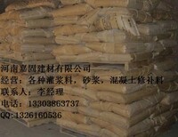 三门峡设备基础灌浆料哪有卖图片1