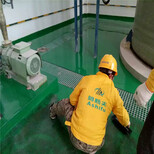 潮州玻璃钢防腐地板公司厂家施工阿斯夫用心做地坪图片1