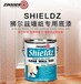 美国原装进口狮尔兹ShieldZ墙纸专业打底透明漆