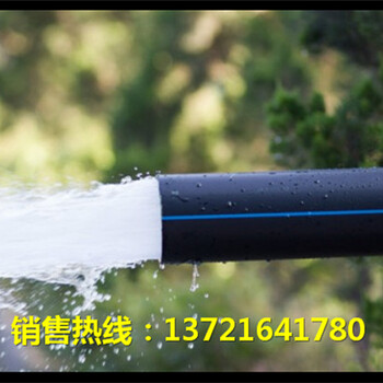 洛阳生产250pe管厂家-250pe管给水管生产厂家