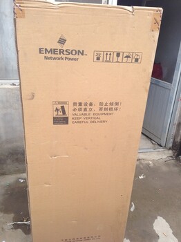 艾默生PS48300-3B-2900室内通信电源机柜