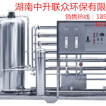 长沙直饮水设备好品牌现在中升联众