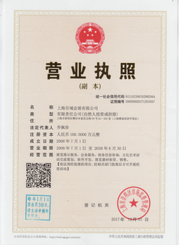 2018年上海法蘭克福汽配展