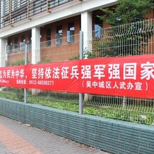 条幅锦旗制作