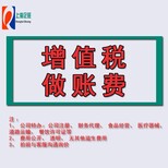 上海餐饮食品流通许可证图片3