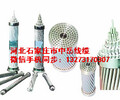 云南厂家直销昆明钢芯铝绞线LGJ-95/15国标现货量大从优