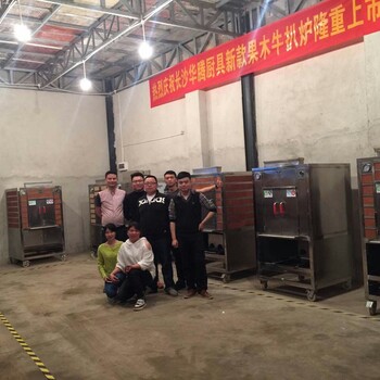 華騰廚具廠家：煙熏牛排爐
