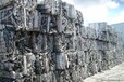 北京铬回收北京金属铬回收