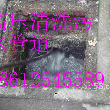 通州河道清淤1861254、5589化粪池清理管道清洗疏通