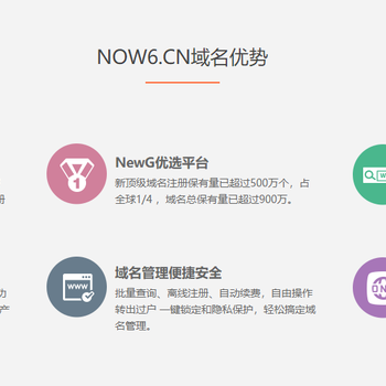 济南网站推广SEO优化，青岛运营商广告公司