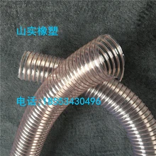 山實工業(yè)除塵耐磨耐老化通風(fēng)管pu鋼絲管廠家批發(fā)