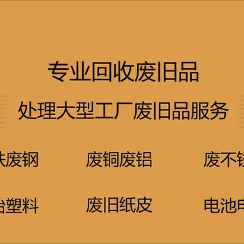 高州废铜线回收价格表