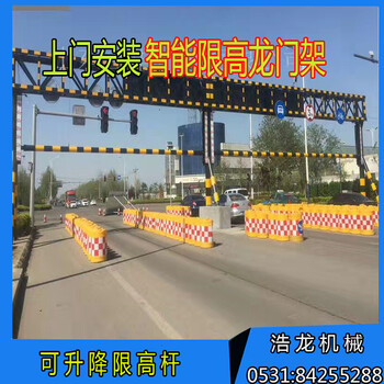 陕西厂家加工定制公路限高杆交通设施智能自动液压道路升降式限高架