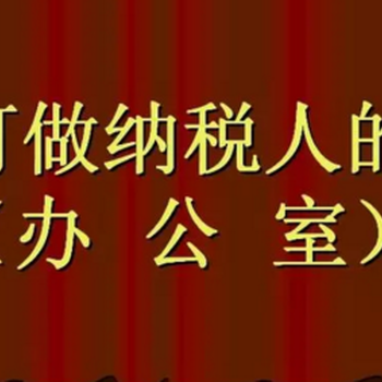 福田联合办公室出租，10-50平，拎包入驻