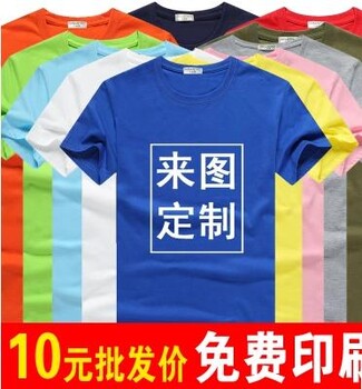 郑州定做吉尔丹杰丹Gildan广告衫的厂家