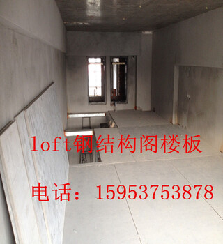 徐州loft钢结构阁楼板具备很高的运动性能