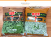 广东厂家供应BOPP食品包装膜蔬菜生鲜防雾膜双面防雾