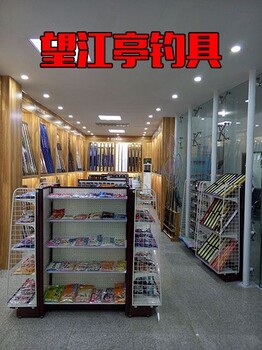 左权县渔具店加盟_晋中市渔具批发网