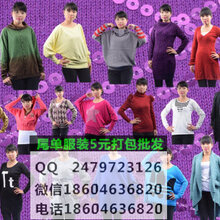厂家库存服装处理货源,低价处理服装.库存袜子批发图片