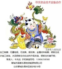 加工销售:石墨化石油焦增碳剂图片