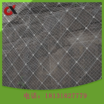 山体滑坡防护网边坡防护网规格型号边坡防护网施工