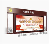 嘉禾县环保法律法规宣传栏制作