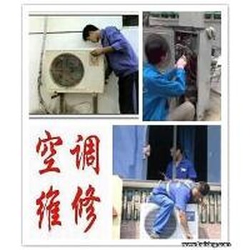 温州滨海美的空调售后维修加液正规公司服务