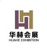 2019年南非约翰内斯堡包装展览会