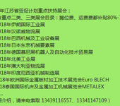 图2020年泰国国际机械制造展览会；2020泰国模具技术展；泰国橡塑机械展