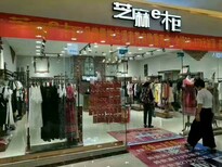 芝麻e柜品牌女装服装图片0