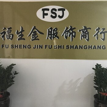 品牌折扣店是什么意思？