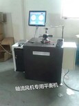 平衡机维修南京特宏机械设备有限公司图片5