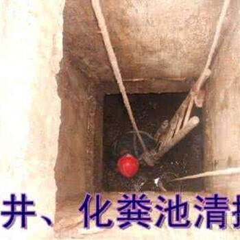 闵行区老闵行抽粪清理沉淀池清洗疏通管道