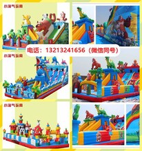 海洋世界充气滑梯，熊出没大滑梯，小猪佩奇充气城堡，大圣归来充气大滑梯