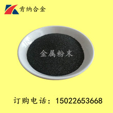 鋅粉-600目高純鋅粉金屬鋅粉超細鋅粉微米鋅粉圖片