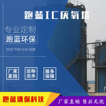生產一體化污水處理設備生活污水處理設備廠家PL跑藍A達標
