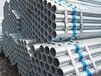 供應天津優質鋼管鍍鋅管專業生產一站式購全