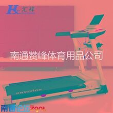 南通专业跑步机维修图片