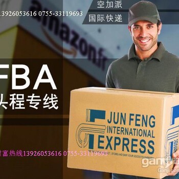 皮具箱包发空运到美国亚马逊FBA双清货代