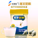  Jingzhou lamb milk substitute brand cow and sheep milk substitute