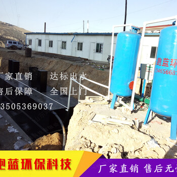 養(yǎng)殖一體化污水處理設(shè)備跑藍(lán)排放達(dá)標(biāo)pl廠家全國(guó)上門安裝