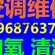 温州黄屿街空调维修