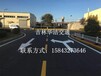 公主岭道路划线