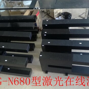 深圳凤鸣亮LTG-N680金属板带涂层非接触激光在线精密测厚仪