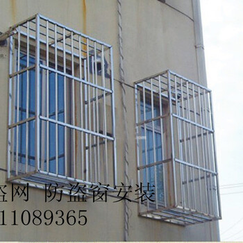 北京朝阳防护窗厂家安装阳台护栏断桥铝门窗制作