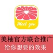 美柚app360朋友圈广告投放推广平台图片